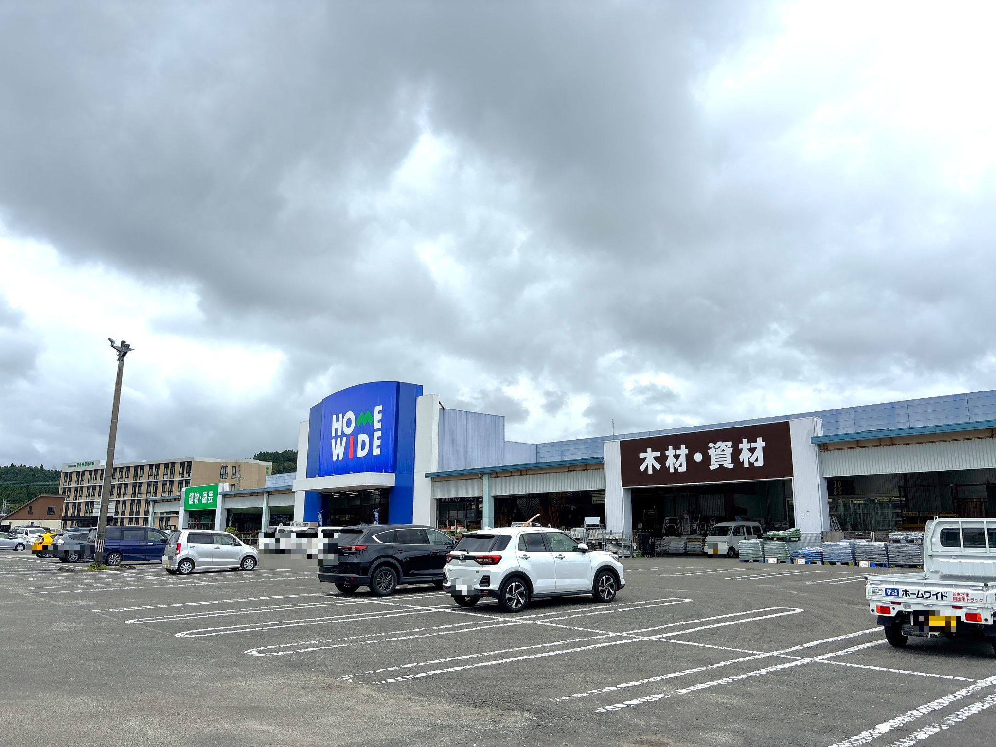 ホームワイド日南店